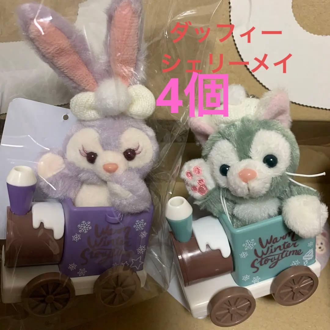 ディズニー　ダッフィー  ステラルー　汽車　ぬいぐるみキーチェーン
