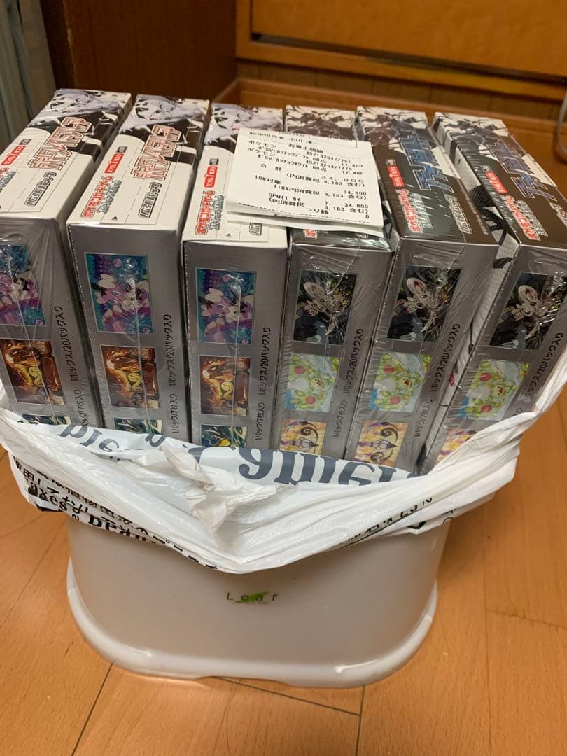 ブラックボルトホワイトフレア各3BOX シュリンク付き