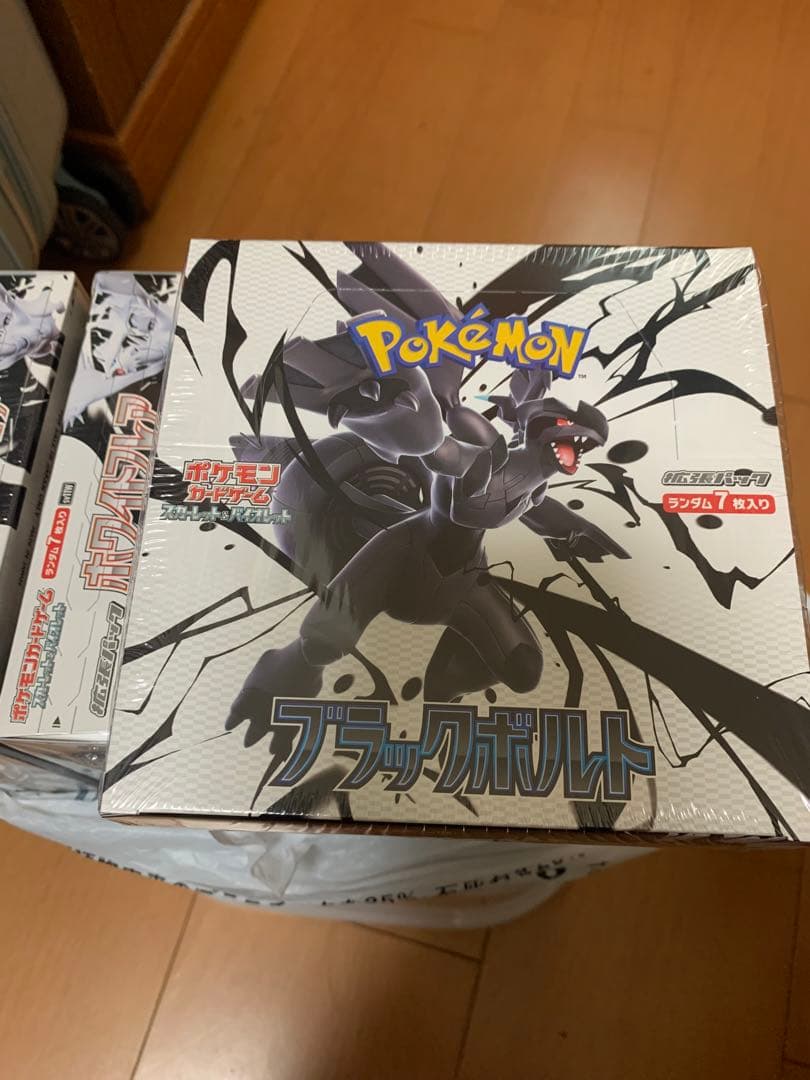 ブラックボルトホワイトフレア各3BOX シュリンク付き