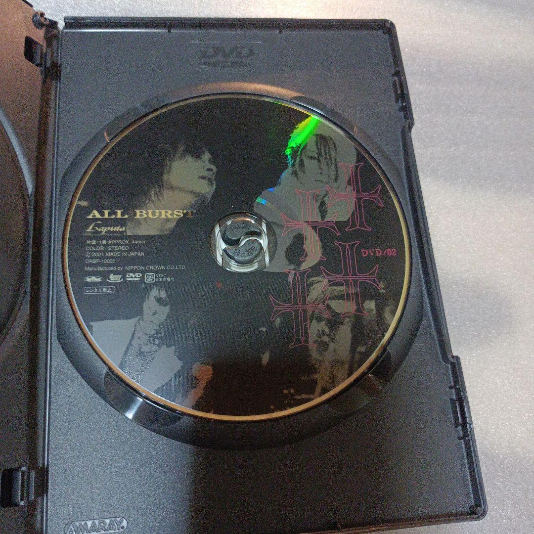 中古☆Laputa★ALL BURST/ヴィジュアル系