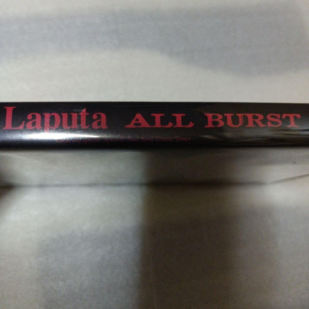 中古☆Laputa★ALL BURST/ヴィジュアル系
