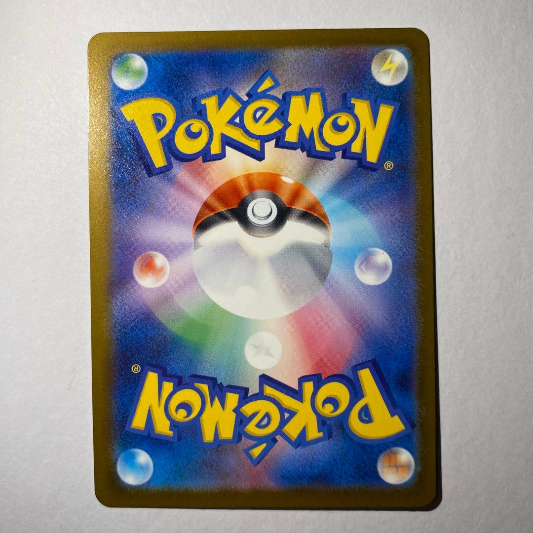 ポケモンカード MEGAドリームex メガゲンガーex SAR 即日発送可能