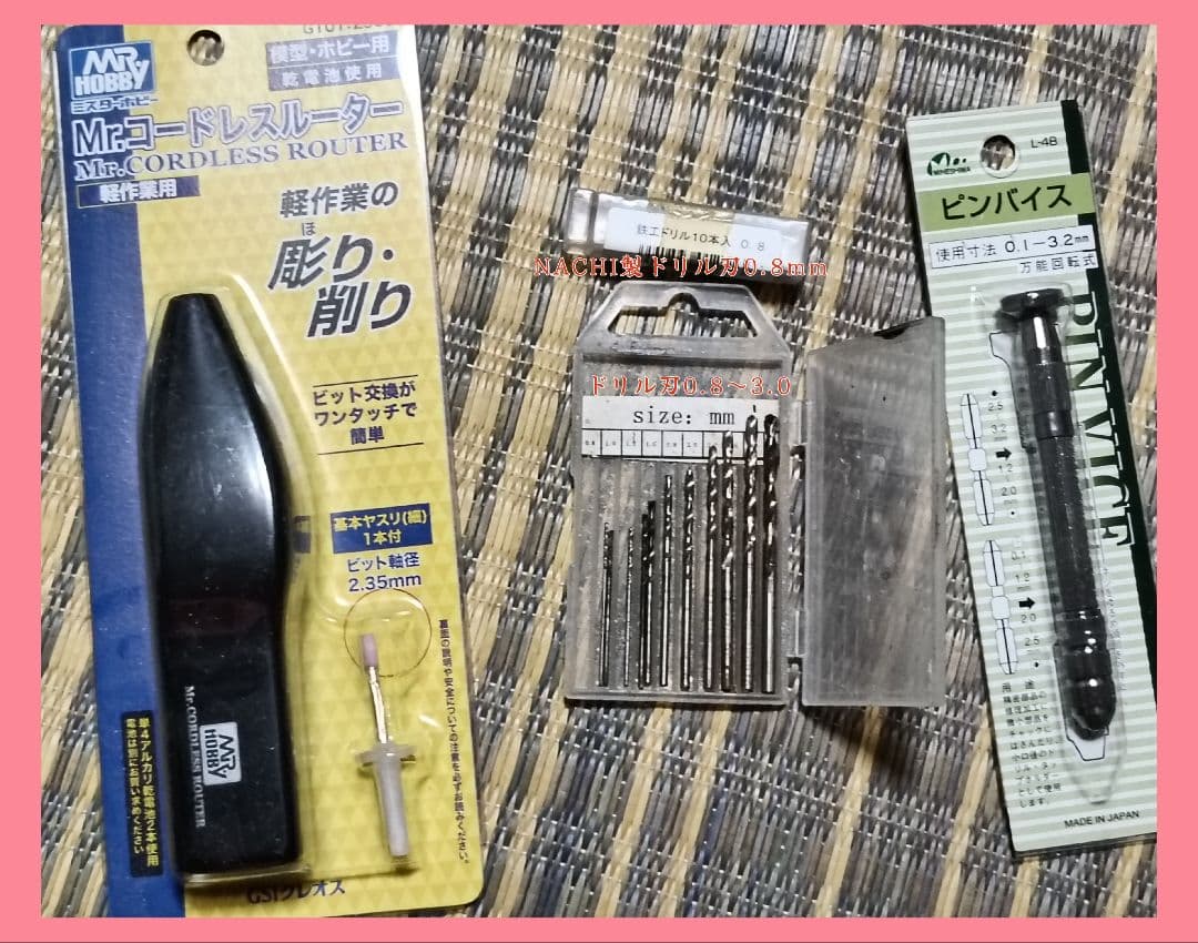 模型製作道具　工具／塗料 他