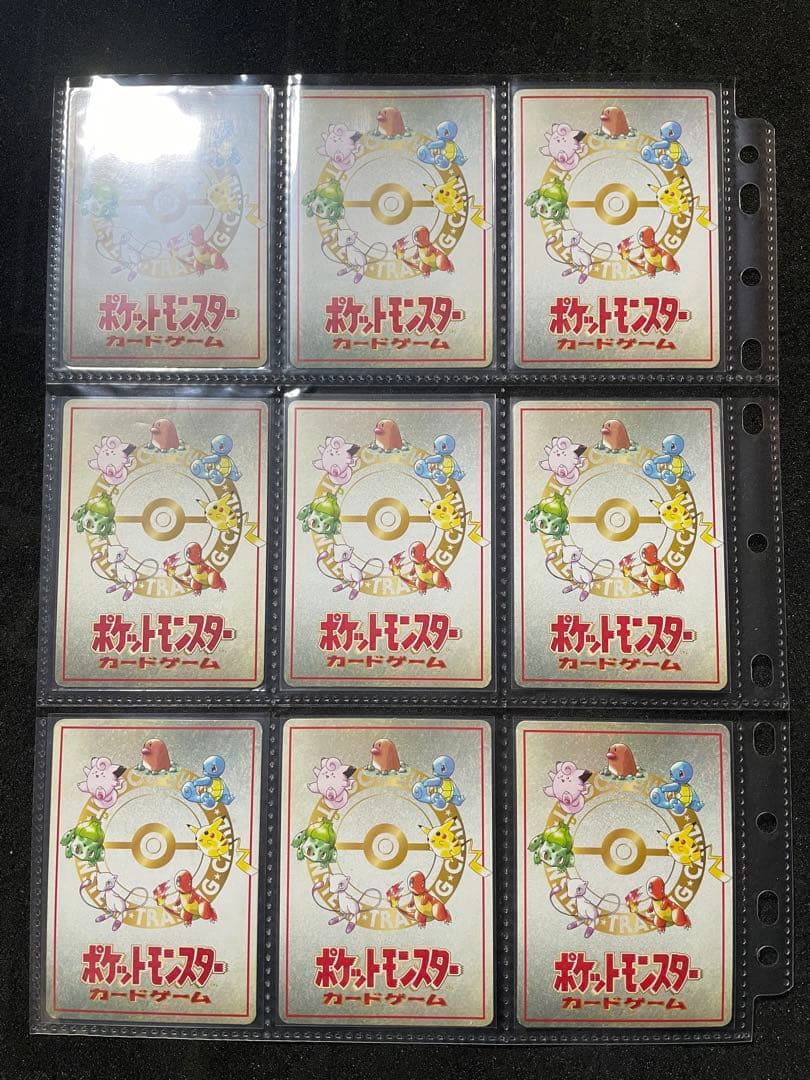 ポケモンカード 旧裏 拡張シート全108枚 エクストラシートほか9枚