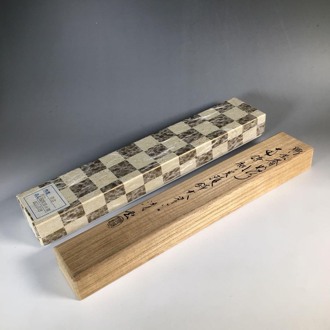 Ｎ７９０　火箸　『南鐐』『木村清雲造』『鵬雲斎好写』『桐実頭』『飾火箸』　共箱