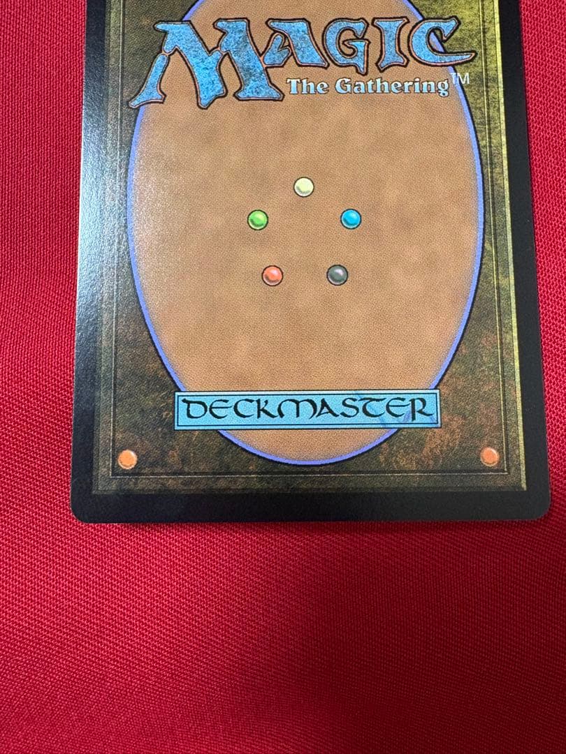 MTG アナグマモグラの仔　拡張