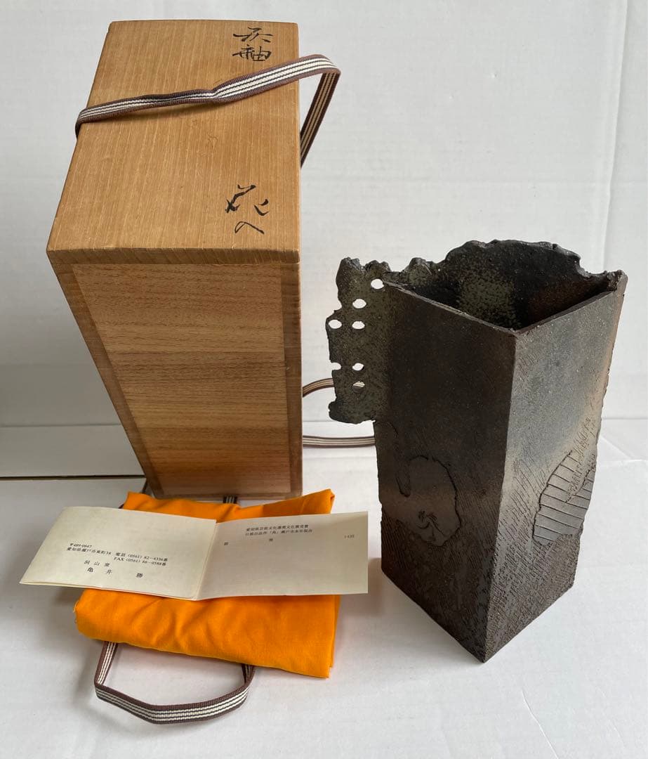 亀井勝　灰釉花入