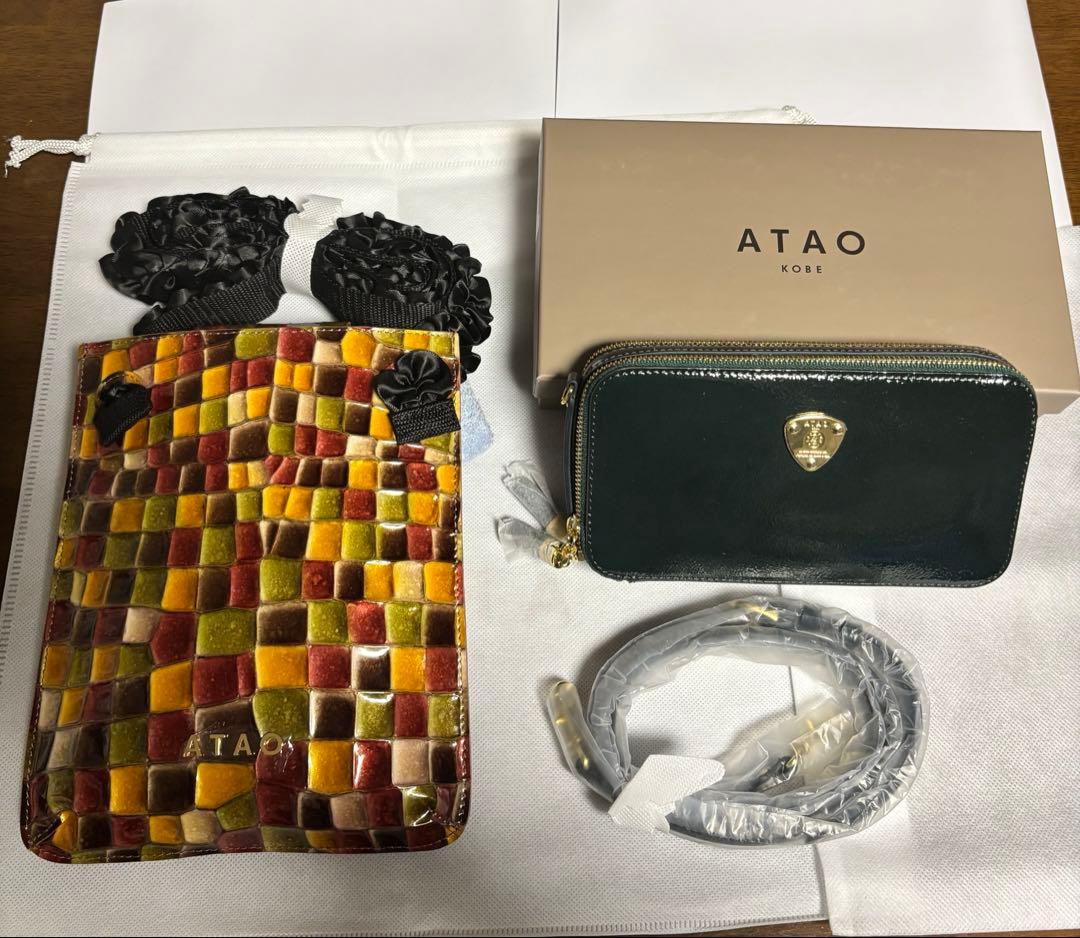 ATAO 福袋2026 セット