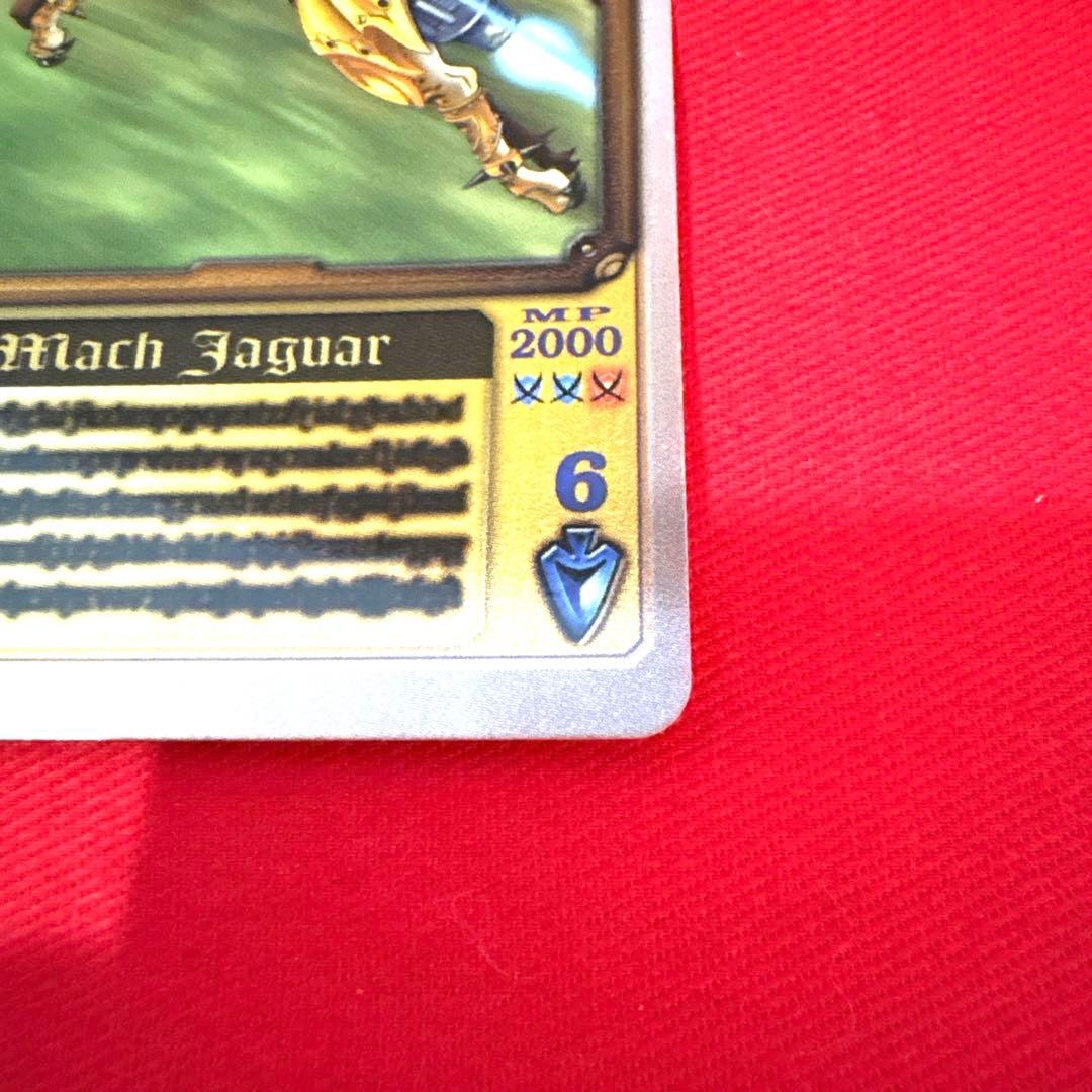 ラウズカード マッハジャガー 仮面ライダー剣 トレカ レア スペード9 剣崎 金