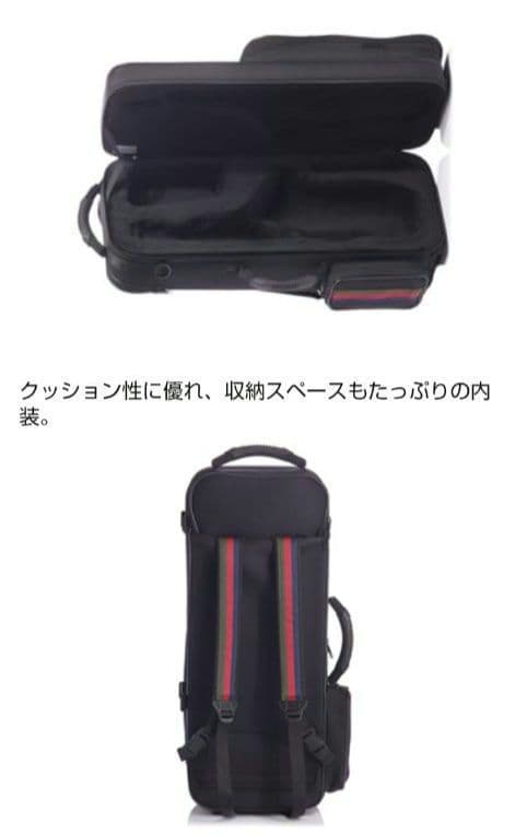 bam　サックスケース サンジェルマン トレッキング　吹奏楽器リュック　黒　部活