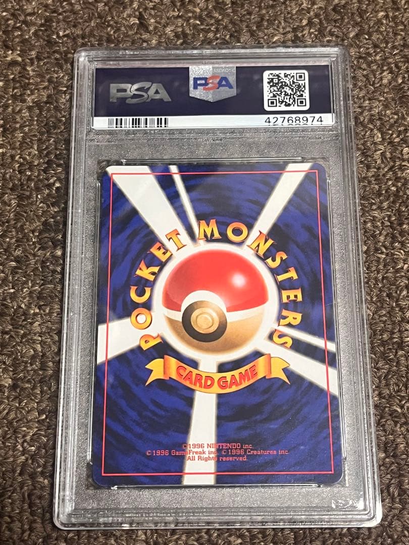 PSA10 ハガネール 旧裏 ポケモンカードトレーナーズ