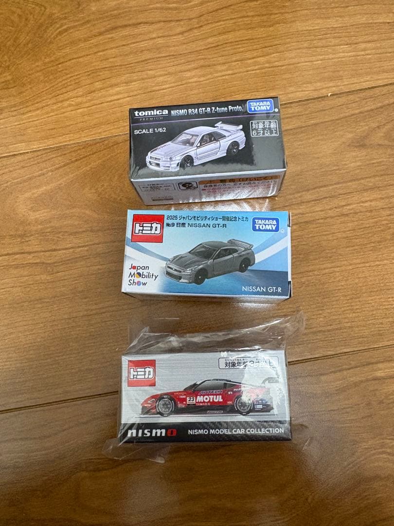 限定トミカ３台セット