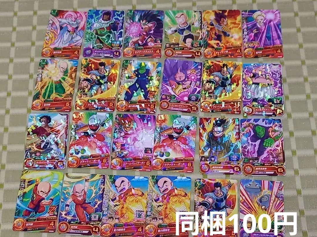 《匿名配送》カードまとめ売り11