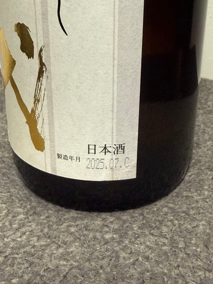 十四代 本丸　秘伝玉返し　1800ml 1本