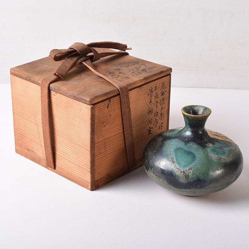 尾張瀬戸焼　加藤宇助作　黒緑釉　壷　書付時代箱　V　R8352