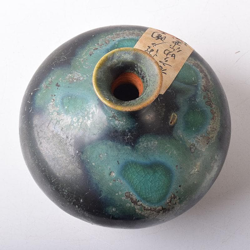 尾張瀬戸焼　加藤宇助作　黒緑釉　壷　書付時代箱　V　R8352