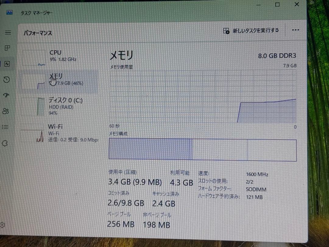 Windowsノート本体 NEC LaVie L LL750/LS6W