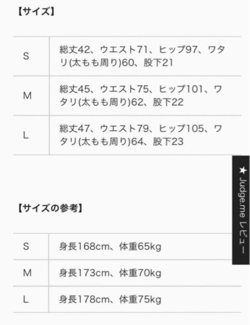 【さぼてん】VEATM サーフショーツLサイズ【RED】