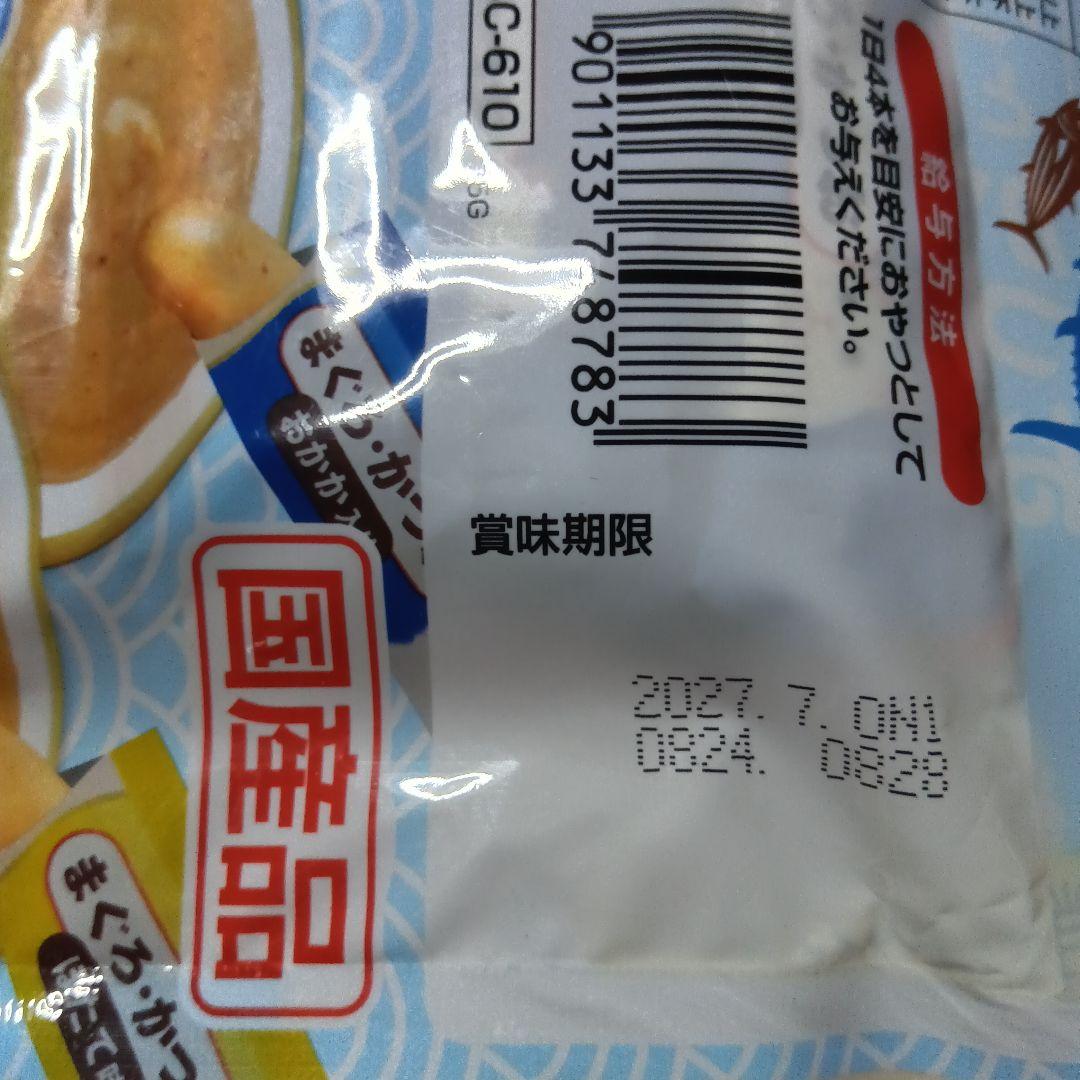 101d.豪華お猫様Bセット 35種 400本 いなば CIAOちゅーる 大量