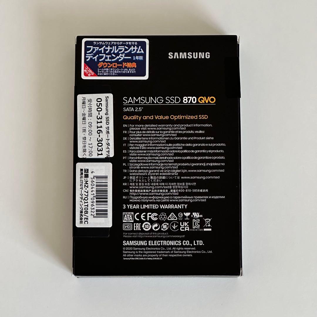 内蔵型SSD Samsung 870 QVO 1TB SATA 2.5 SSD