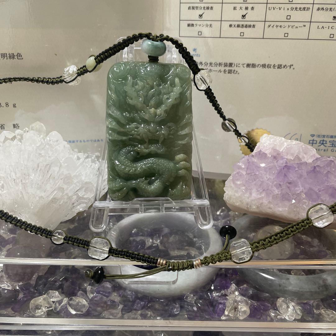 本翡翠　龍彫り(国内鑑定書付き)