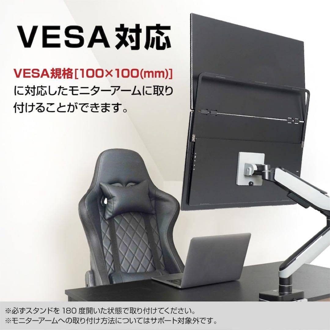 サンコー 23.8インチ 上下2画面拡張デュアルモニター 4K