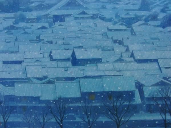 東山魁夷、年暮る、希少な額装用画集より、新品額・額装付き、状態良好