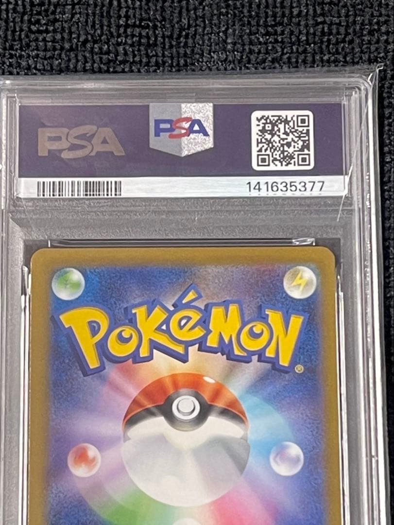 『PAS10連番』　カナリィSR SAR メガドリームex 30時間内発送