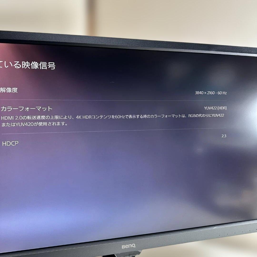 BenQ ４K 28インチ EL2870U ゲーミングモニター