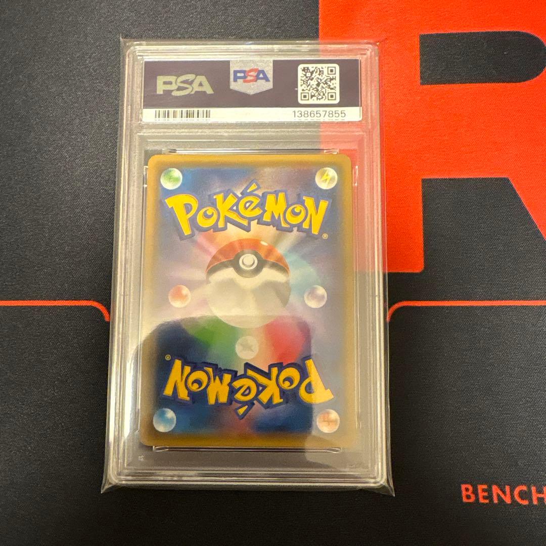 ブラッキー&ダークライGX PSA9