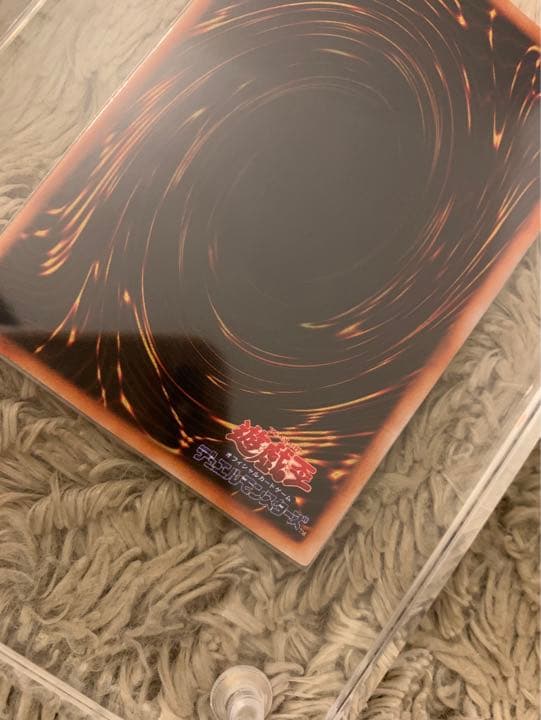 No.1070 遊戯王 良品 初期 ヤマドラン ウルトラシークレットレア