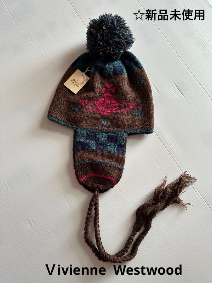 ☆新品未使用☆ Vivienne Westwood ポンポン付きニット帽