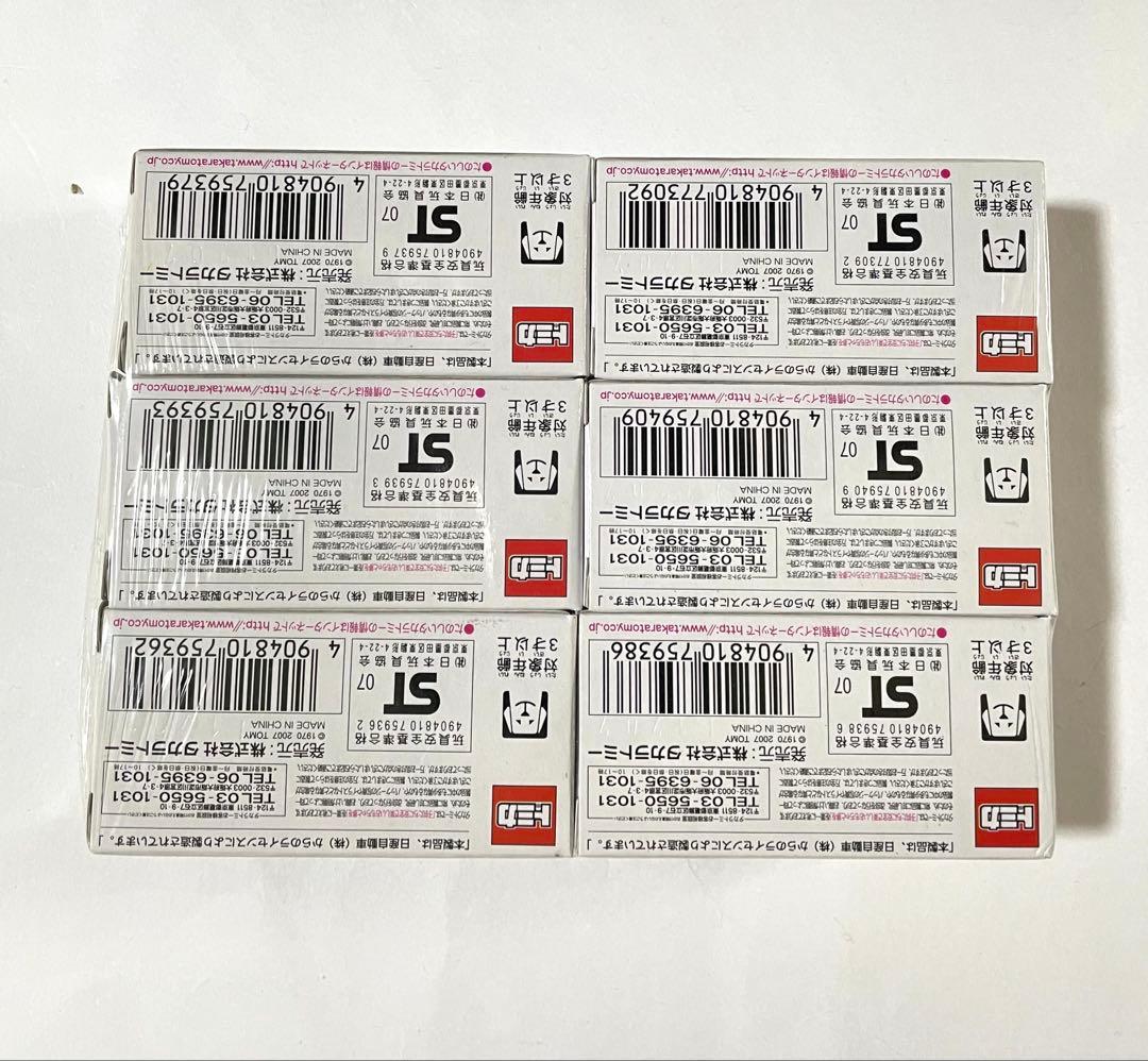 トミカ SKYLINE 50周年記念モデル 6台セット新品未開封