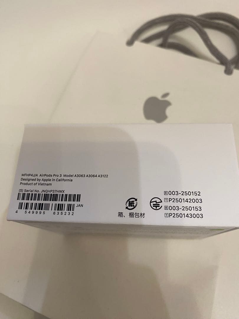 早い者勝ち AirPods Pro 3 新品未開封