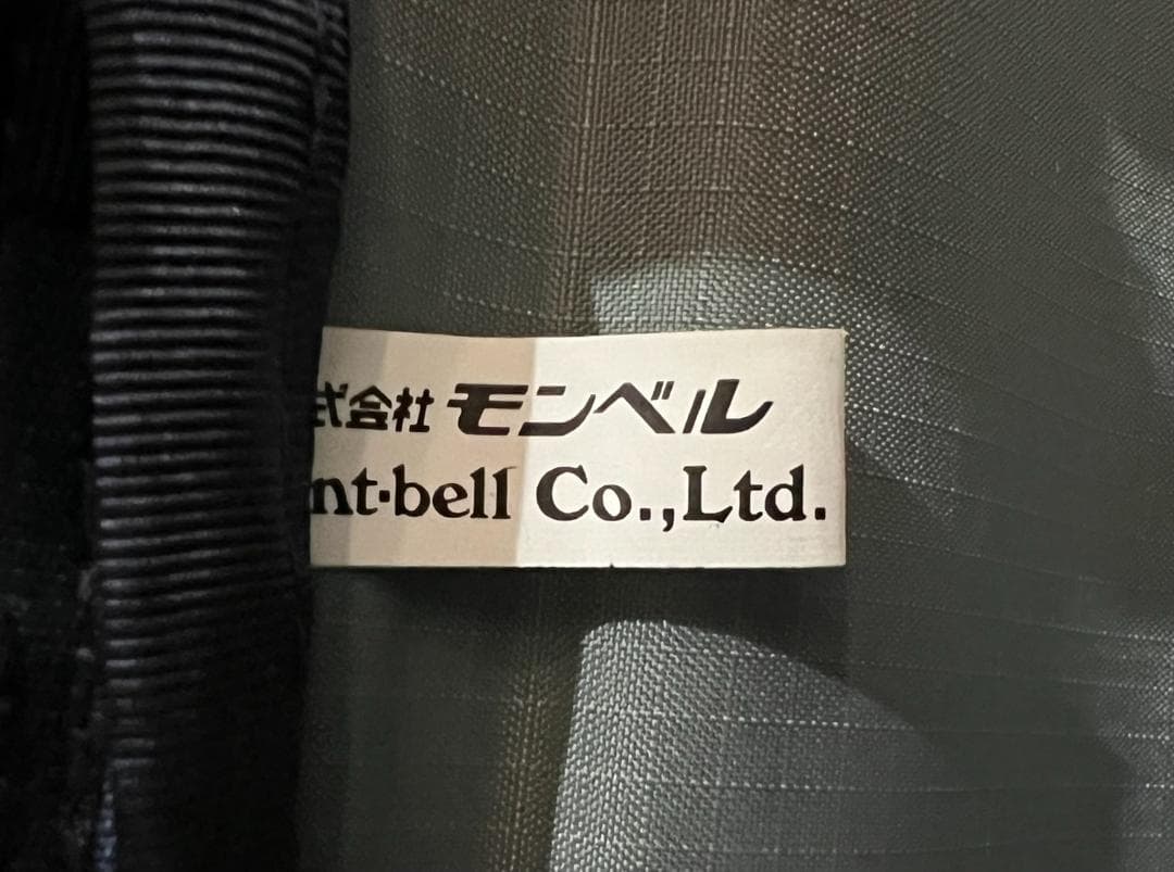 【美品】　mont-bell ウィリーバッグ 60L ネイビー