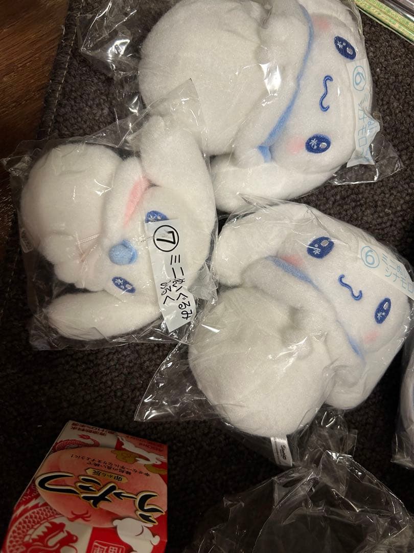 シナモロール一番くじ