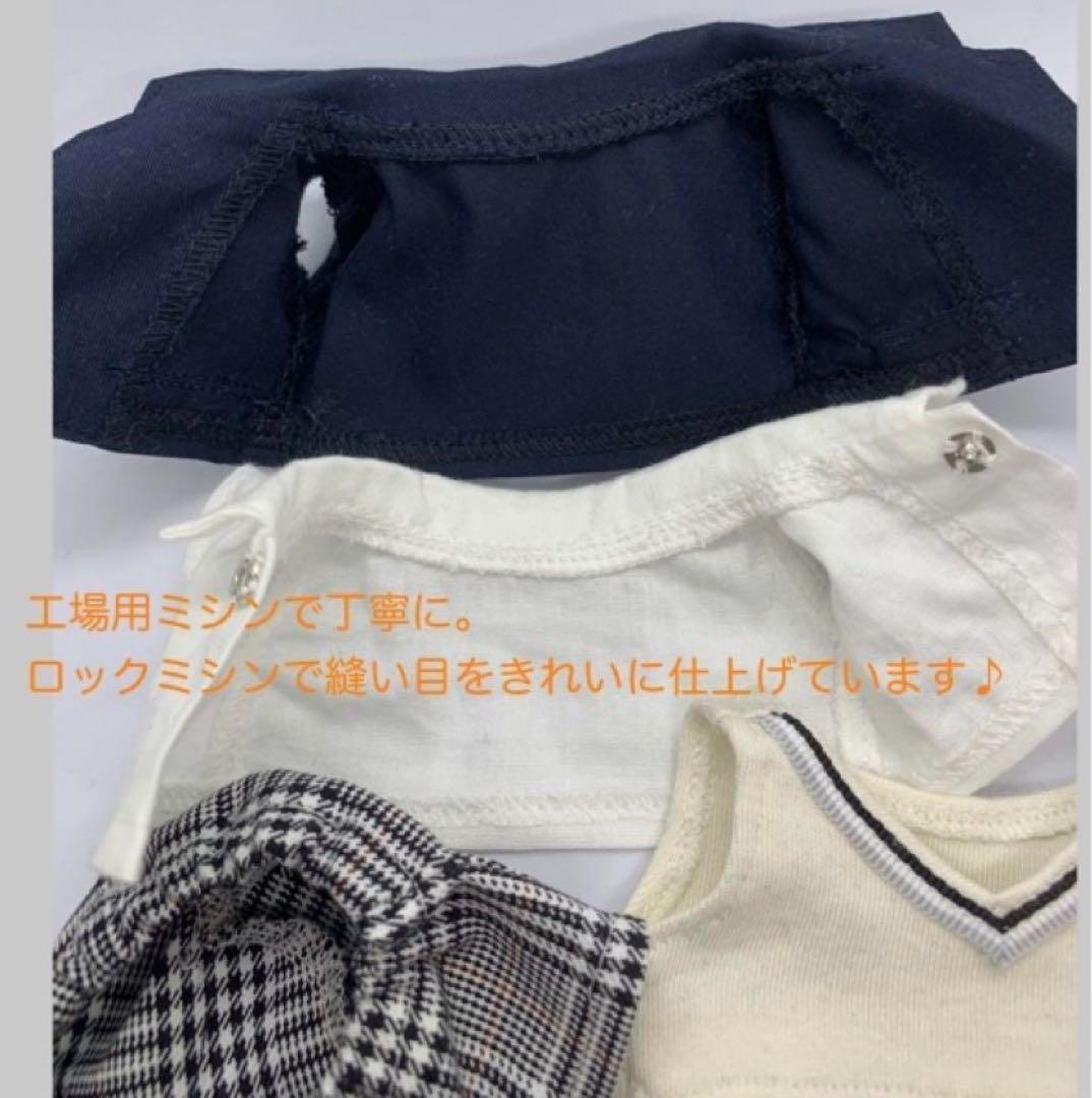 春に向けて期間限定価格。ちびぬい服　ちびぬい学生服　なにわ男子　 jump