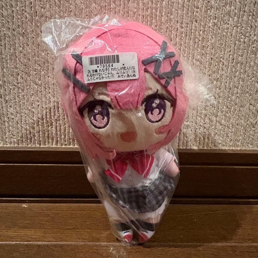 わたしが恋人になれるわけないじゃん ムリムリ みでぃあん 甘織れな子