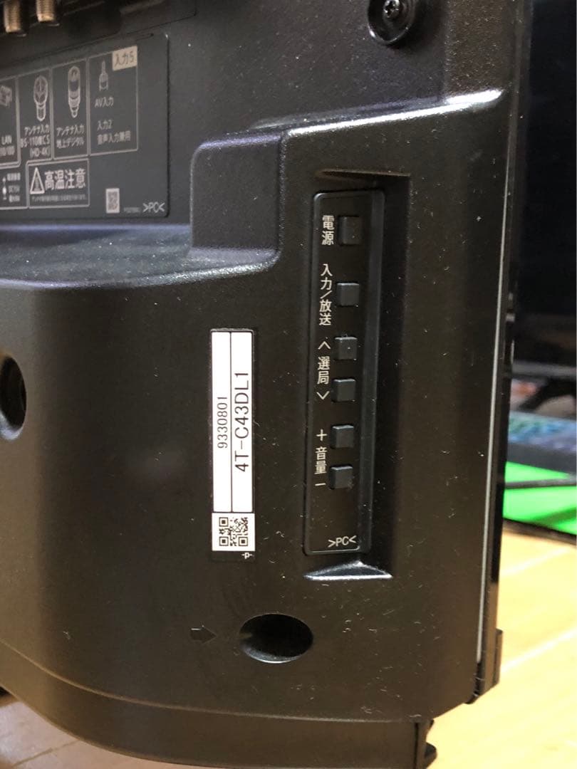 名）145. シャープ 液晶TV 43インチ　4T-C43DL1