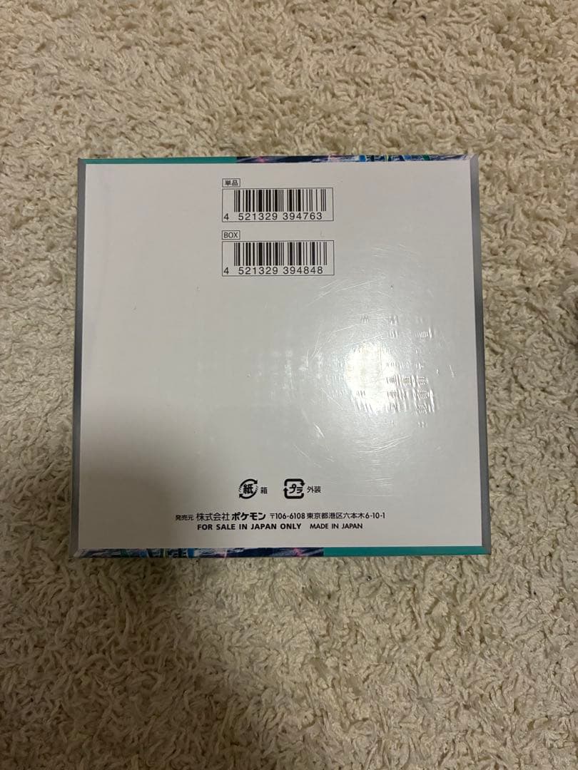 シャイニートレジャーシュリンク付き、サイバージャッジシュリンク付き各種1ボックス