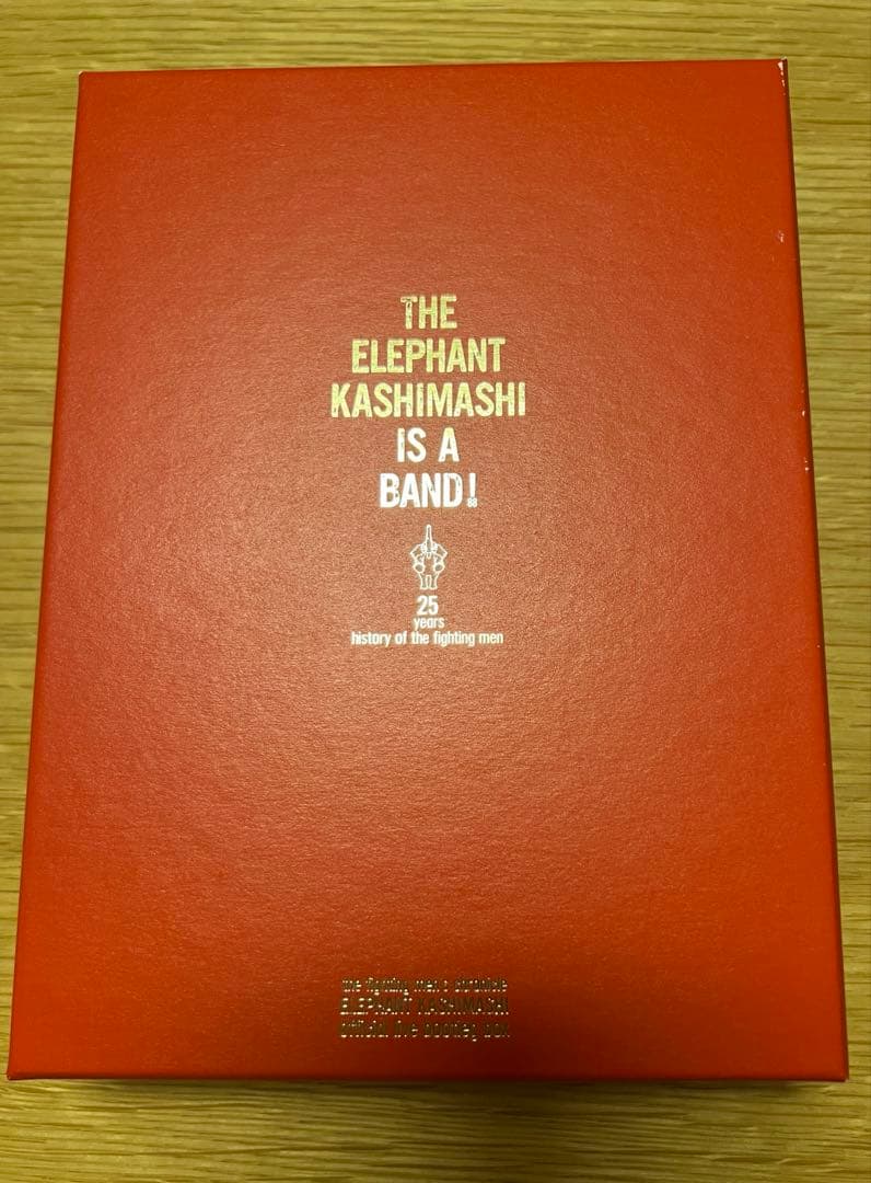 エレファントカシマシ25周年記念　赤箱