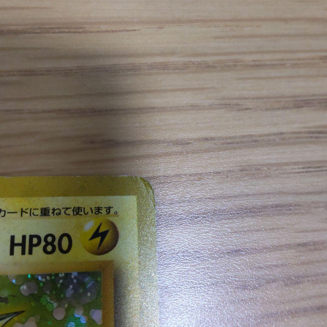 旧裏面　初版　ライチュウ　ポケモンカード セット売り