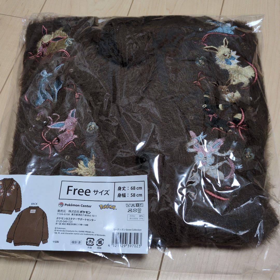 カーディガン Eevee Collection イーブイ 　ポケモン