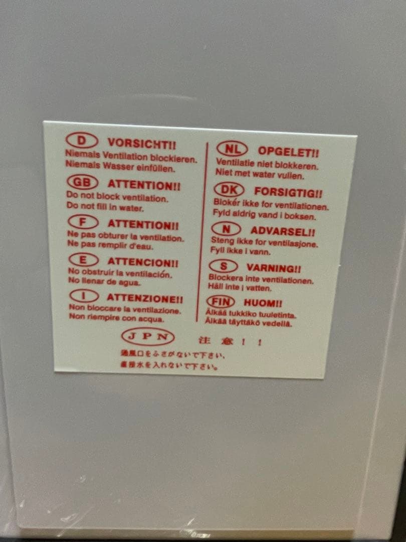 サンリオ　キティーミニ冷蔵庫　非売品　激レア