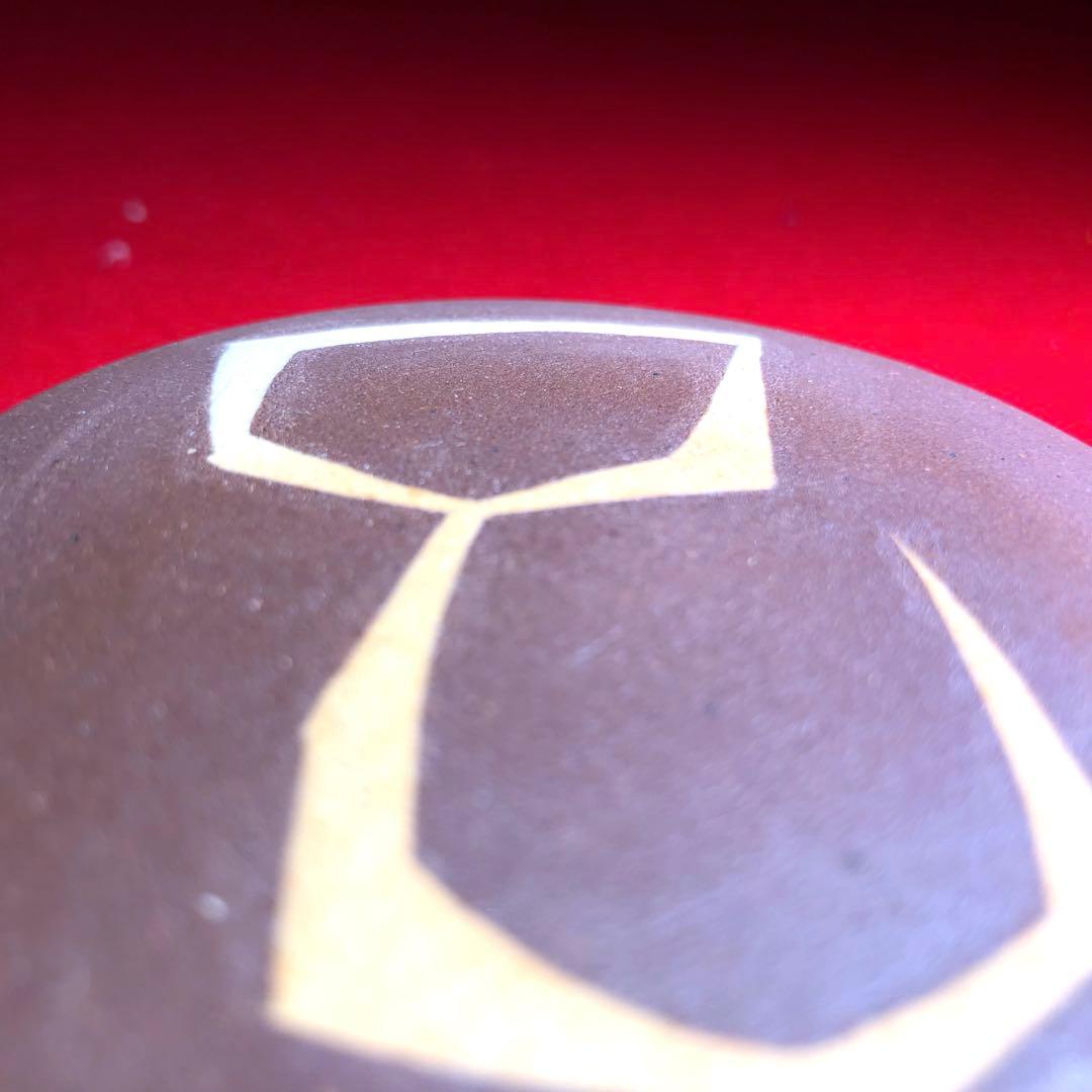 【茶道具】今井政之作　巳　干支香合