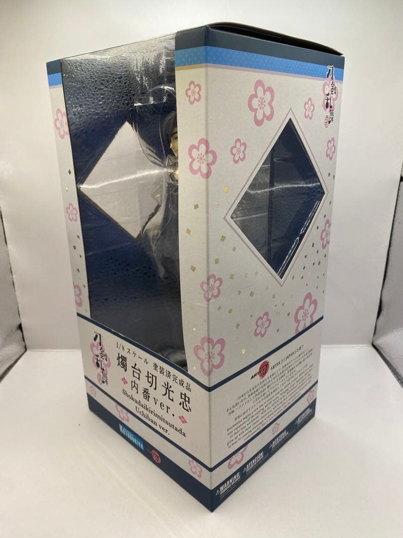 新品未開封 刀剣乱舞 燭台切光忠内番ver.1/8スケール塗装済完成品
