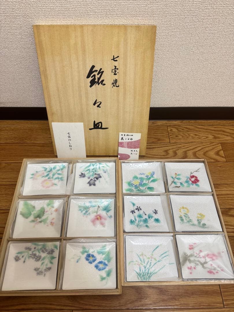 七宝焼 花柄 小皿 12枚セット