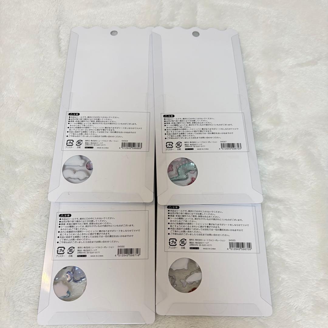 ボンボンドロップシール　水族館限定　4個セット　正規品