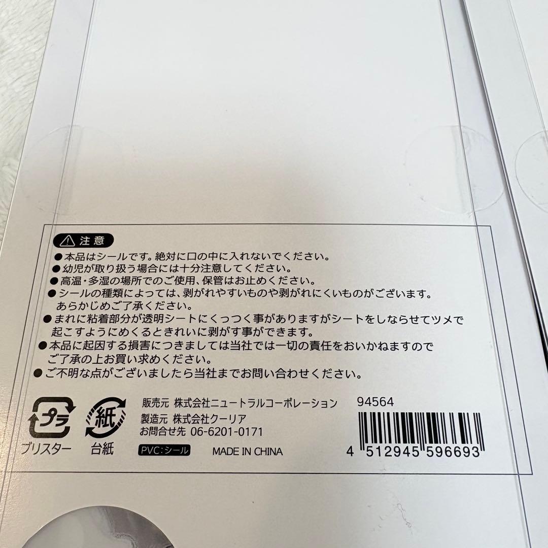 ボンボンドロップシール　水族館限定　4個セット　正規品