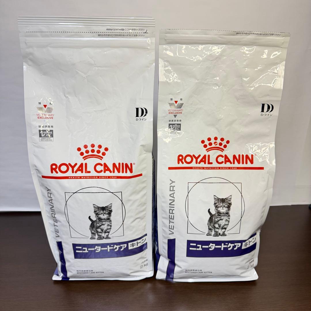 ロイヤルカナン ニュータードケア キトン 2kg ＋‪α ドライフード